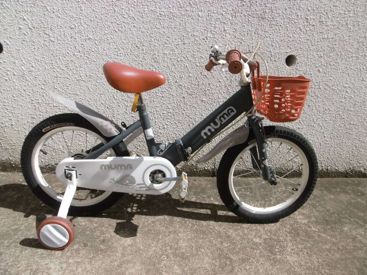 ■　Muma 16インチ　子供自転車　折りたたみ自転車　中古品　引取り専用　■_画像1