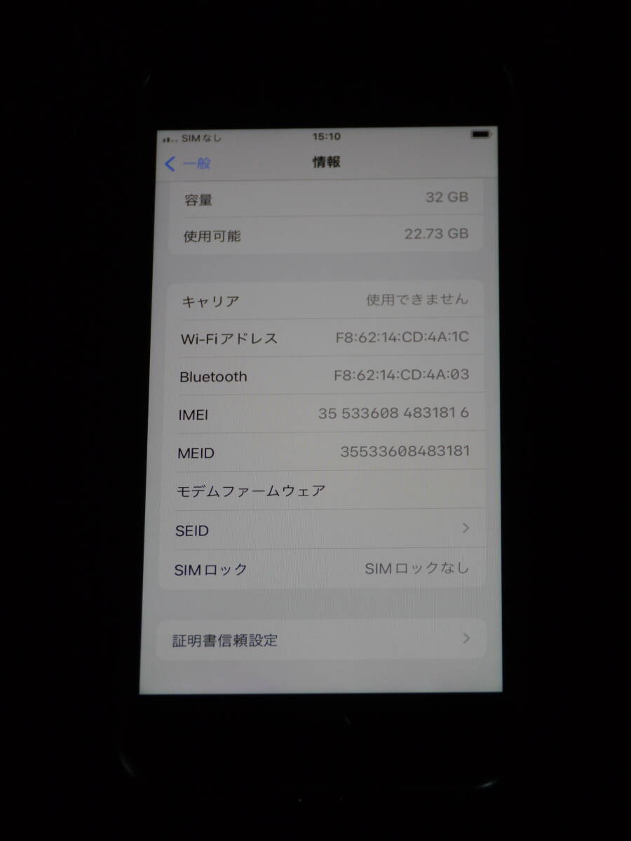 NTT docomo　Apple　iPhone 7　32GB　Black ブラック　MNCE2J/A　SIMロック解除済　動作確認済　バッテリー現状品_画像5