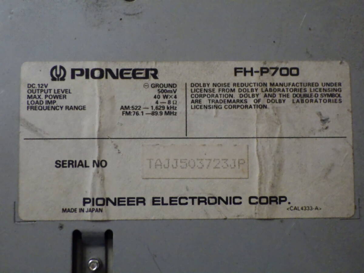  сожаление Junk Pioneer carrozzeria FH-P700 CD| кассета |AM*FM тюнер DSP