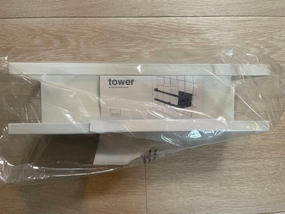 【新品 開封済未使用】ワイドラック タワー tower  白 スタンド フック