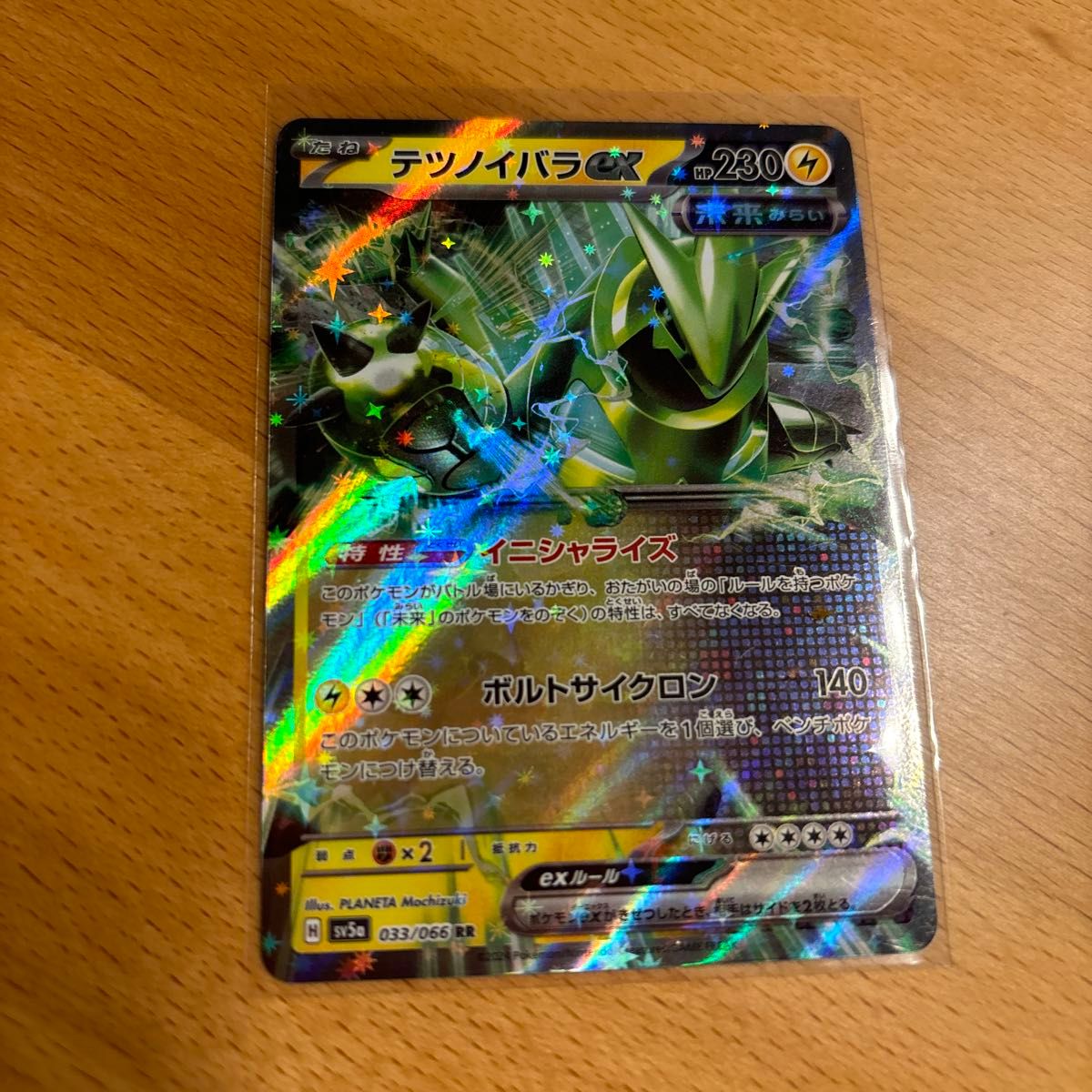 ポケモンカード クリムゾンヘイズ RR AR ゲッコウガex  エレザード テツノイバラex