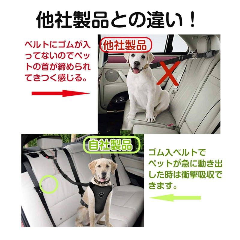 ペット用リード 犬 猫 シートベルト ストラップ ヘッドレストに掛けるだけ お出かけ ドライブ 病院 帰省 散歩 旅行 車 首輪