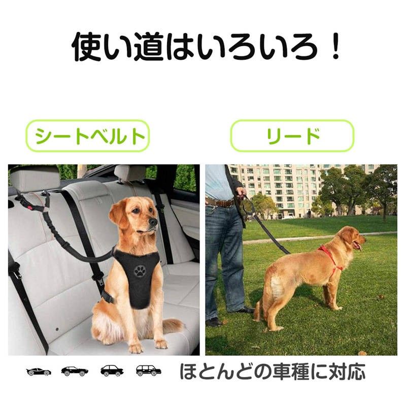 ペット用リード 犬 猫 シートベルト ストラップ ヘッドレストに掛けるだけ お出かけ ドライブ 病院 帰省 散歩 旅行 車 首輪