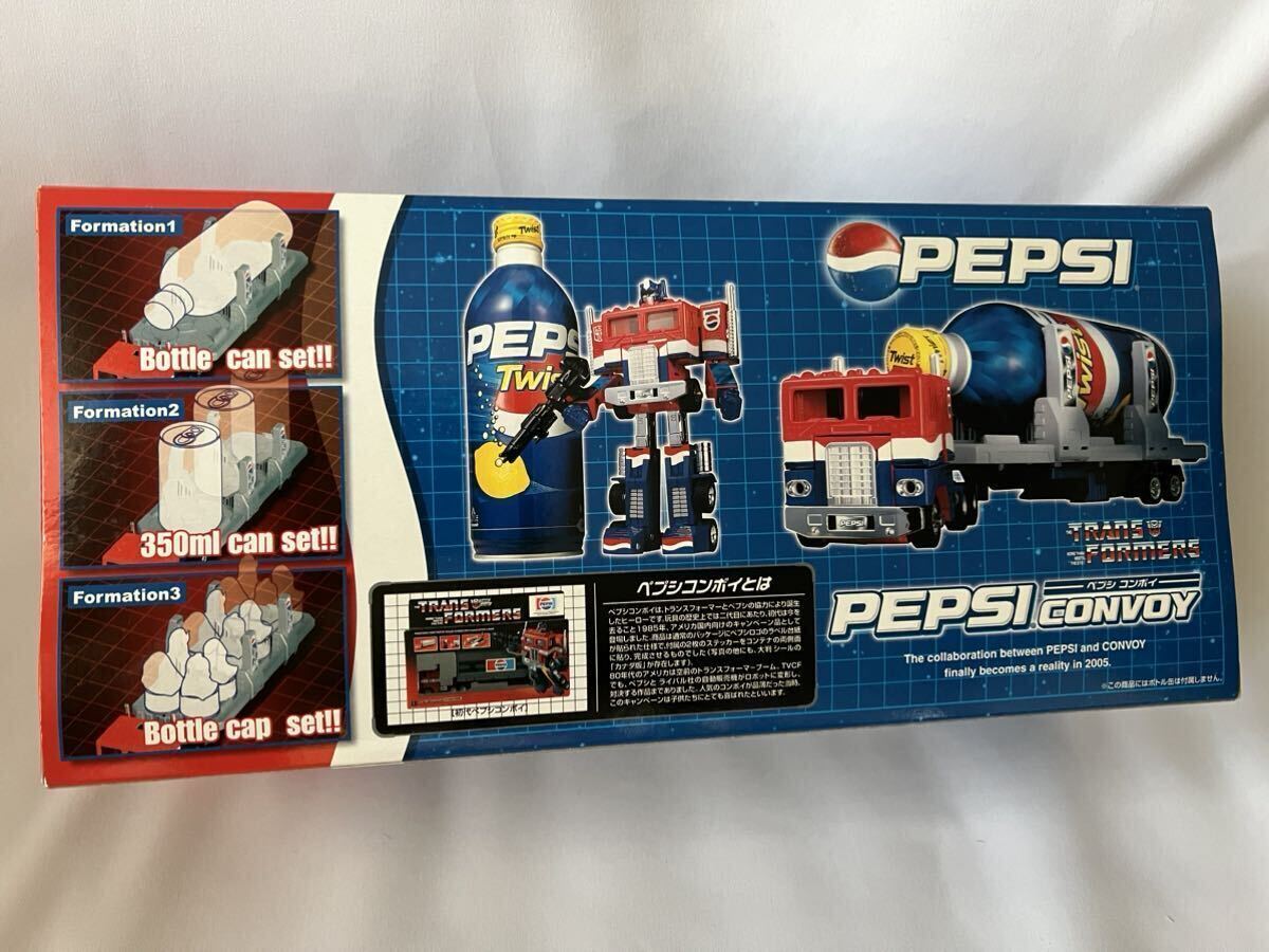  Transformer Pepsi combo i