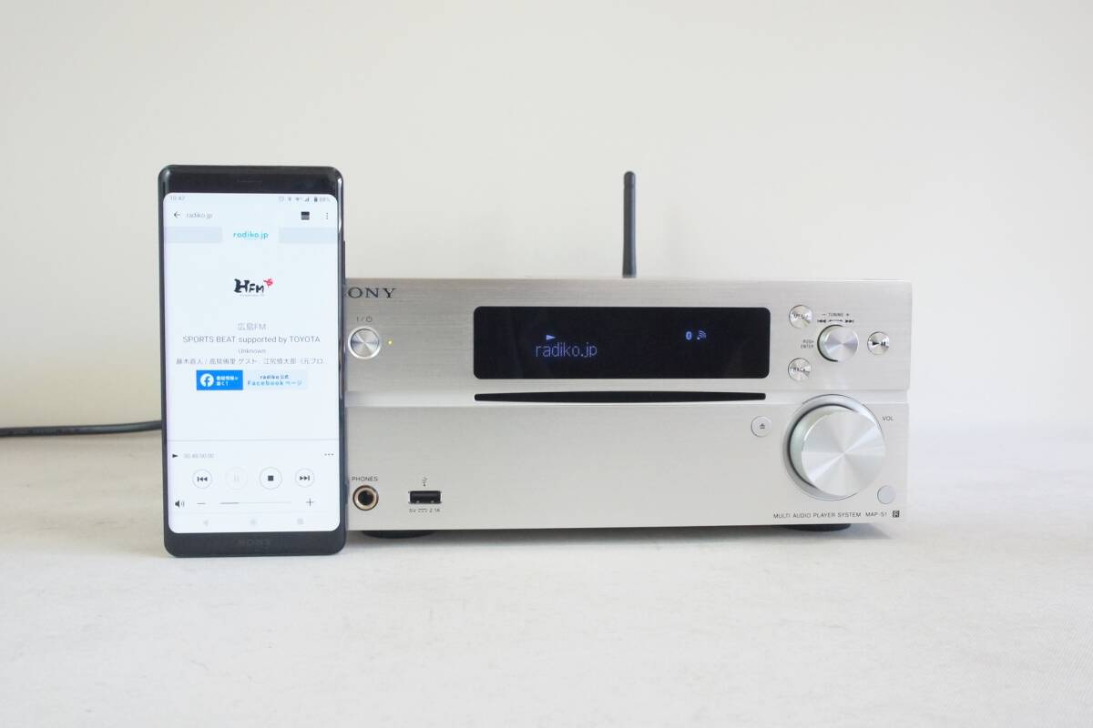 SONY MAP-S1 ハイレゾ対応 Bluetooth/ネットワーク機能装備 マルチメディアプレーヤー_radiko接続再生状態です。