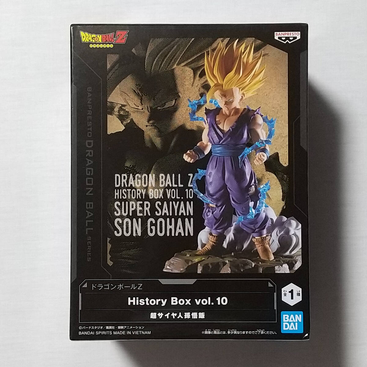 【新品】ドラゴンボールZ History Box vol.10＆11＆12 セット【超サイヤ人 孫悟飯 アルティメット悟飯 魔人ベジータ】