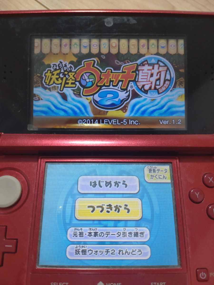 3DS　ソフト　妖怪ウォッチ2　真打　ニンテンドー3DS　Switch　ブチニャン　妖怪メダル付き