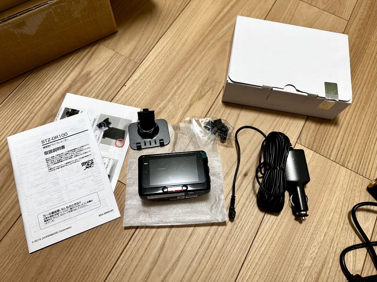 JVCケンウッド STZ-DR100 通信型ドライブレコーダー - アクセサリー JVCケンウッド STZ-DR100 通信型ドライブレコーダー - アクセサリー
