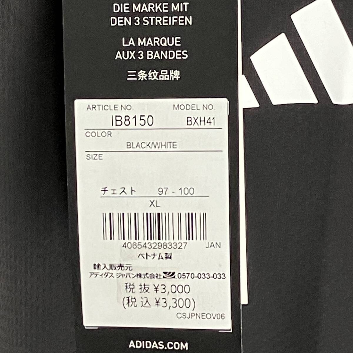 新品未使用品★adidas アディダス★ XLサイズ 『トレイン エッセンシャルズ 3ストライプス』黒ブラック 半袖Tシャツ BXT41/IB8150_画像6