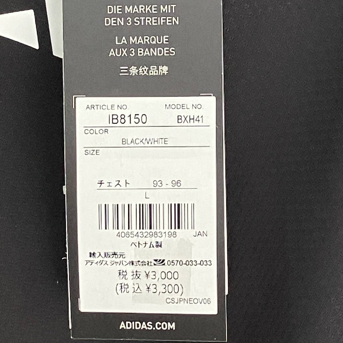 新品未使用品★adidas アディダス★ Lサイズ 『トレイン エッセンシャルズ 3ストライプス』黒ブラック 半袖Tシャツ BXT41/IB8150_画像6