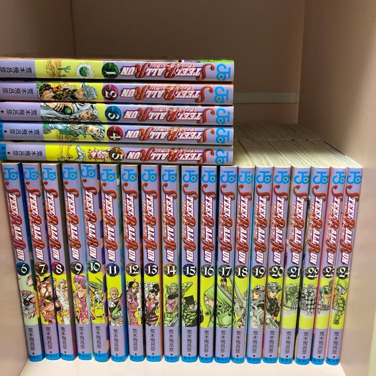 ほんとに最終価格)ジョジョの奇妙な冒険 全巻セット おまけ 1〜9 ほんとに最終価格)ジョジョの奇妙な冒険 全巻セット おまけ 1〜9
