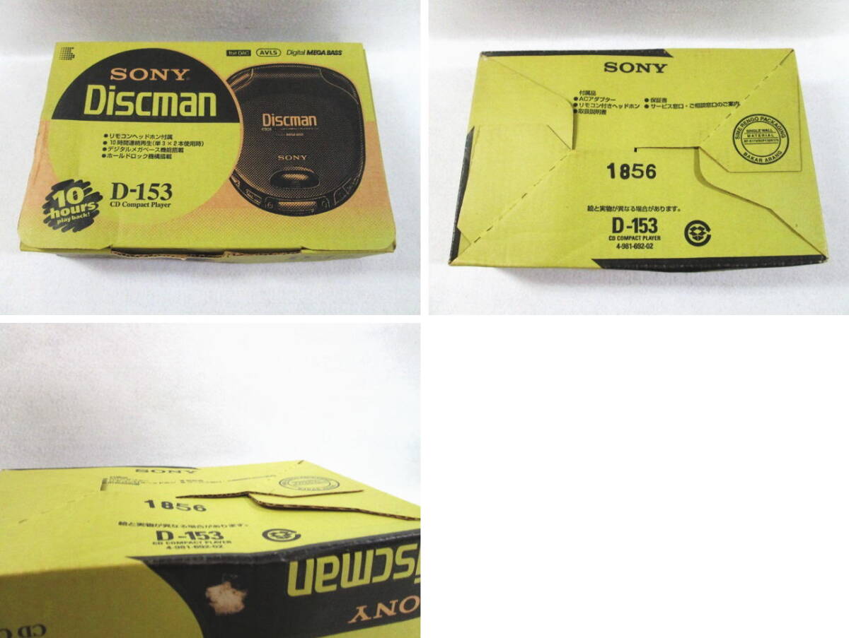 動作確認済み【SONY ソニー Discman ディスクマン D-153 箱有り】ポータブルCDプレーヤー/デジタルメガベース機能搭載/重低音の画像9