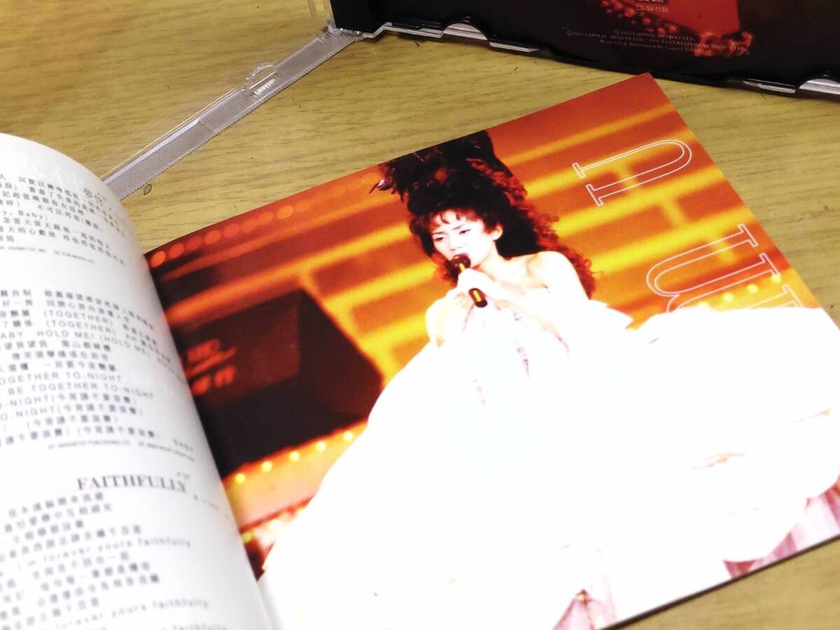 c1 2枚組CD 梅艷芳 アニタムイ 95LIVE 個美麗的回憶演唱会　_画像7