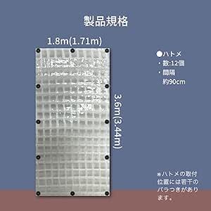 ユタカメイク(Yutaka Make) PE透明糸入りシート 1.8m×3.6m B-31_画像5