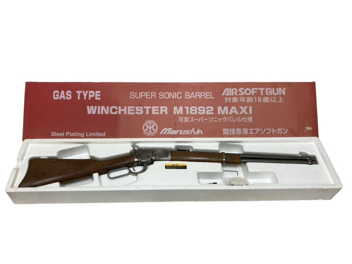  present condition goods operation not yet verification rare MARUSHIN Marushin WINCHESTER Winchester M1892 MAXI steel plating LIMITED limitation gas gun 