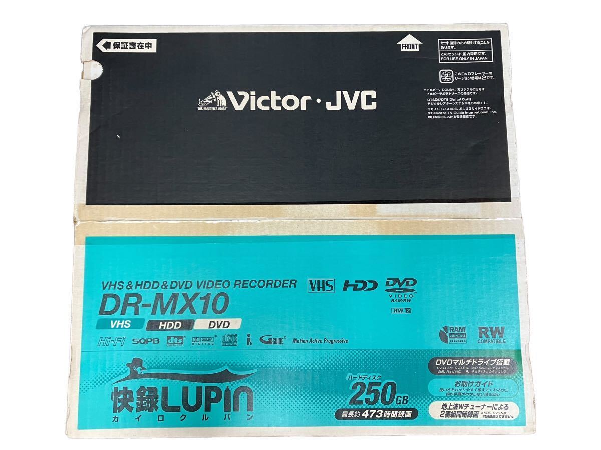 未開封 現状品 VICTOR JVC ビクター VHS&HDD&DVD ビデオレコーダー DR-MX10 快録LUPIN カイロクルパン 箱のテープに一部切れ [TK24-0517-2]_汚れ　傷　剥がれ　変色　へこみ