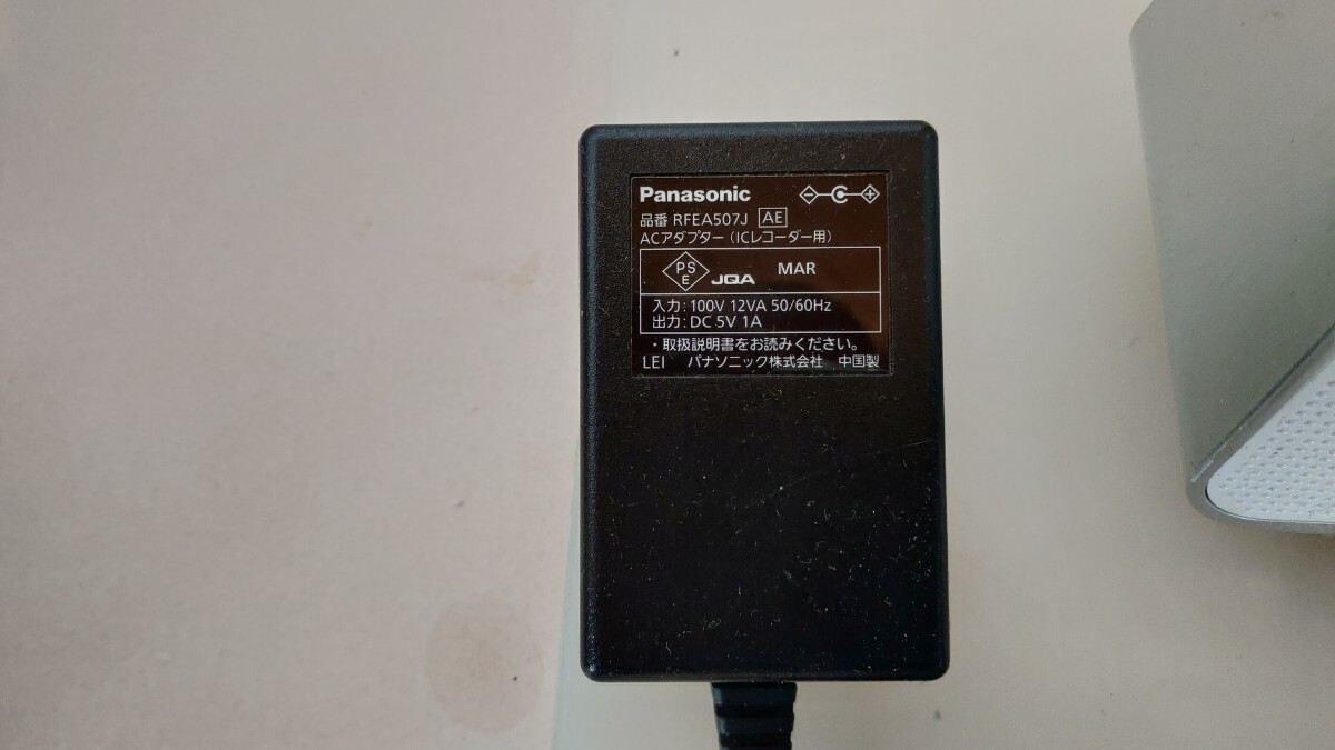 Panasonic ポータブルラジオICレコーダー　AM/FMラジオ機能付 RR-RS150　クレードル、ACアダプタ付 中古　バッテリ、説明書他付属品無し　_画像2