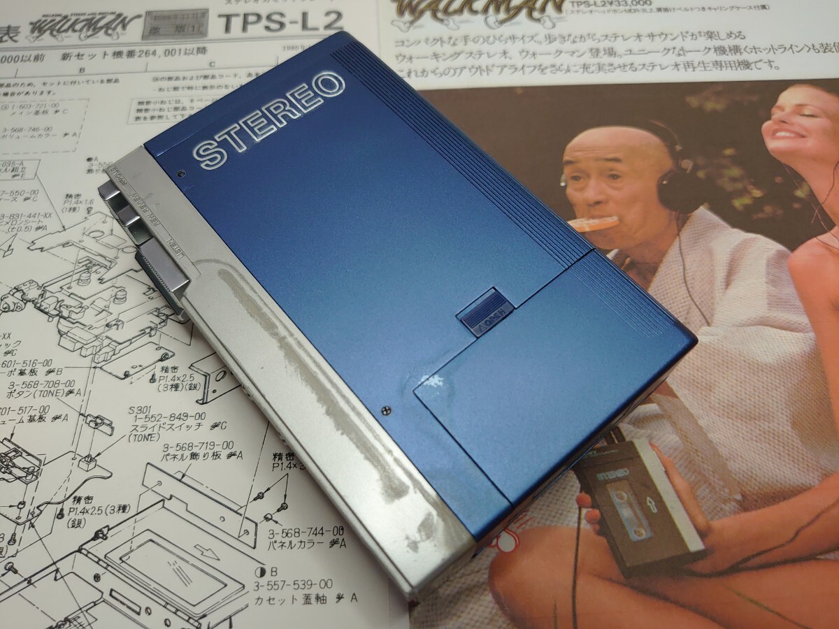 SONY 初代 WALKMAN TPS-L2 ファーストロット GUYS＆DOLLS ジャンク品 (ソニー ウォークマン)_画像2