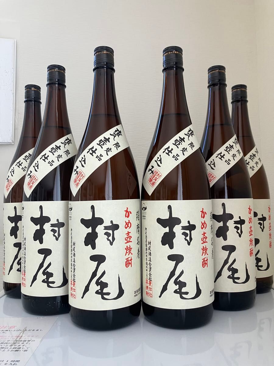 薩摩名産 かめ壺焼酎 村尾 1800ml 6本セット