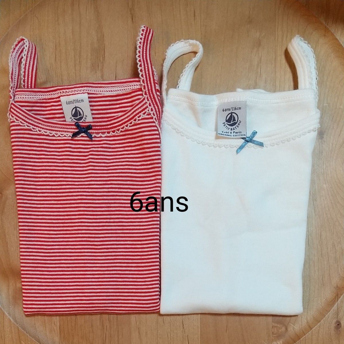 PETIT BATEAU キャミソール 2枚組 プチバトー 中古品 6ans  インナー