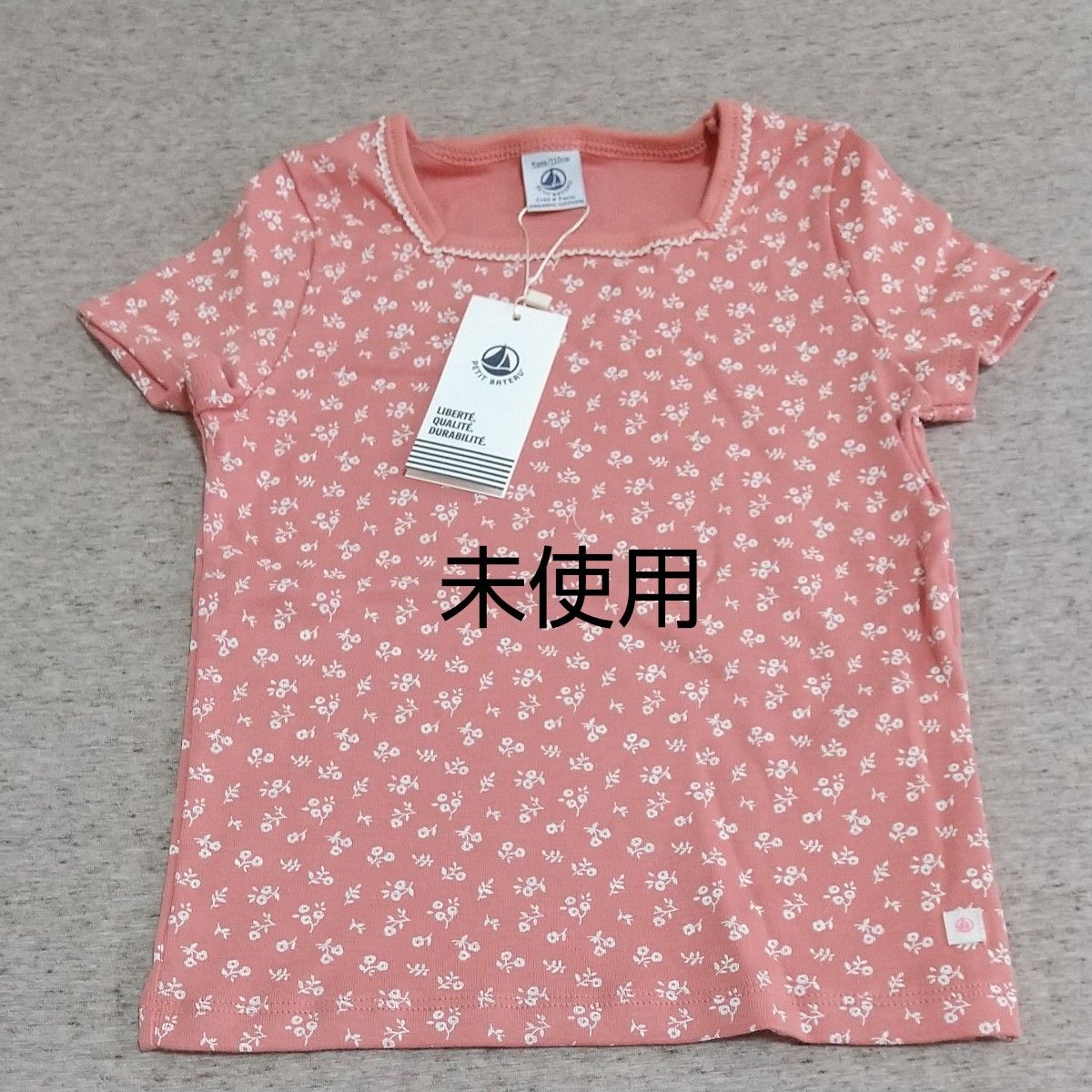 PETIT BATEAU 未使用品 中古品 プリント 半袖 パジャマ 5ans プチバトー