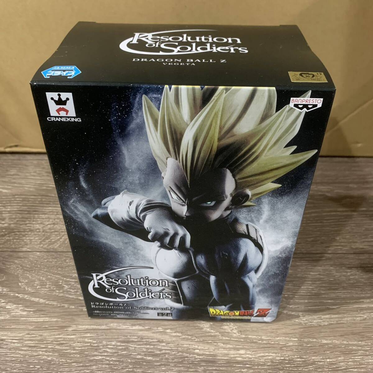 未開封品 ドラゴンボールZ Resolution of Soldiers vol.2 ベジータ VEGETA スーパーサイヤ人 フィギュア ZZ-8_画像1