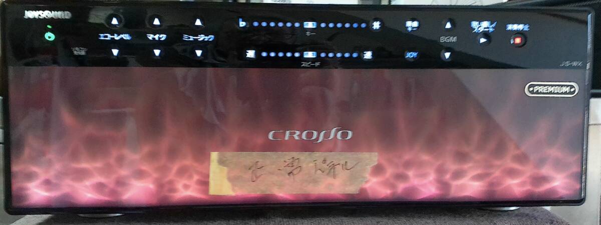 Yahoo!オークション - ジョイサウンド CROSSO JS-WX HDDエラー Yahoo!オークション - ジョイサウンド CROSSO JS-WX HDDエラー