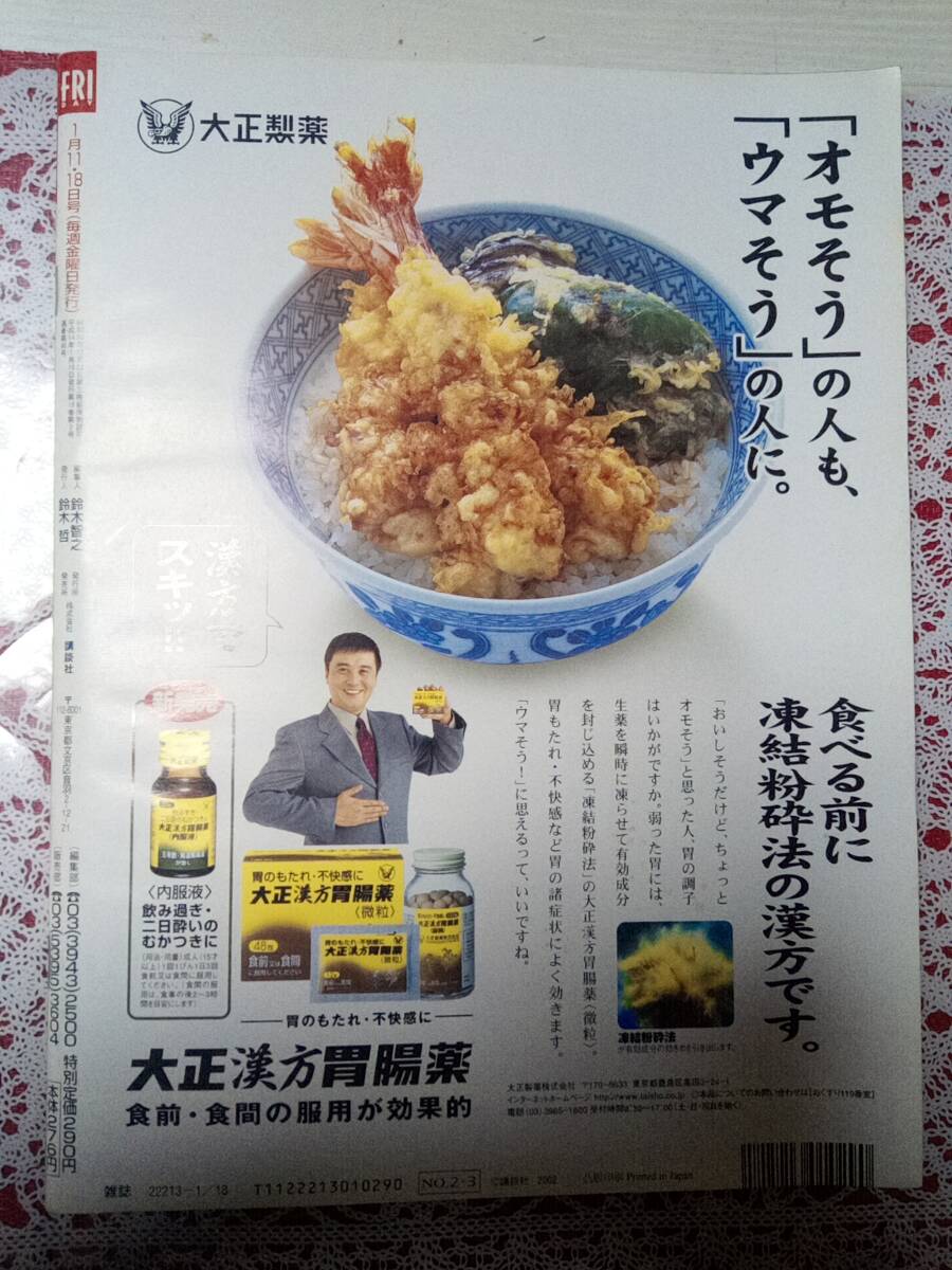 item_image_8