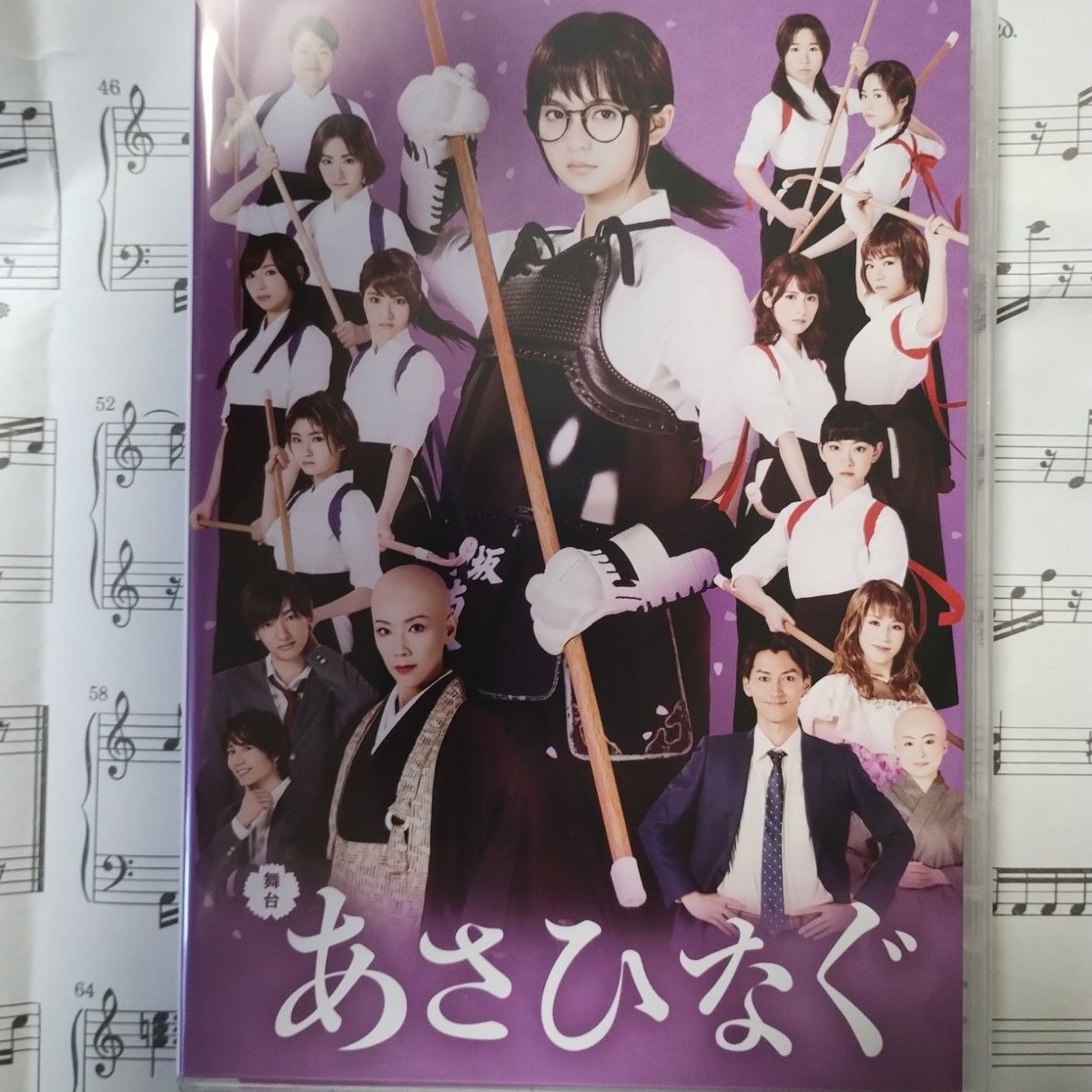 限定特典付き美品　乃木坂４６「舞台 あさひなぐ〈DVD2枚組〉」