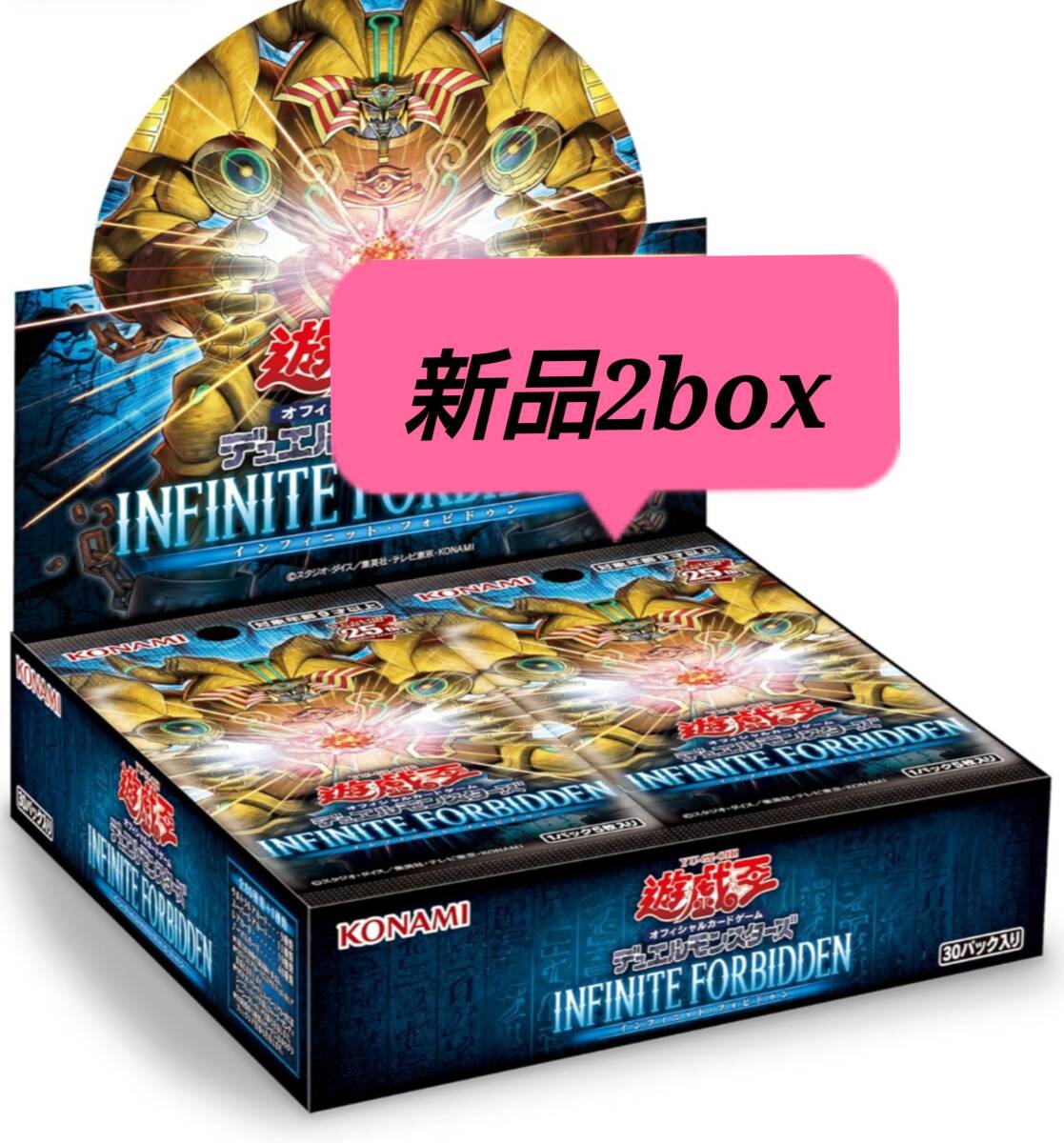 【新品２ボックス】インフィニットフォビドゥン【遊戯王】infinite forbidden 【yugioh】_画像1
