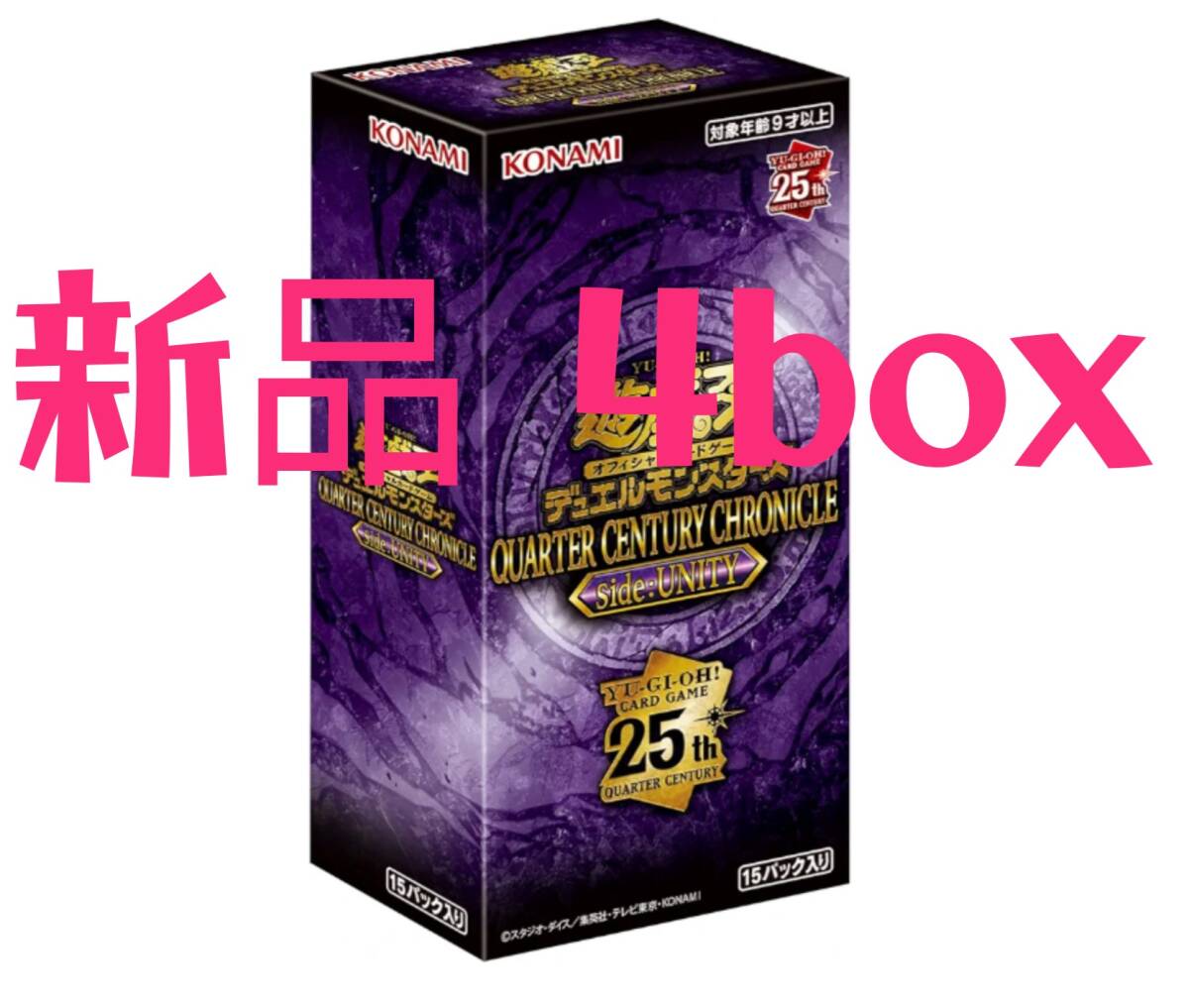[ new goods 4box] Yugioh [side unity] quarter Century Chronicle side Uni tiyugioh 25th