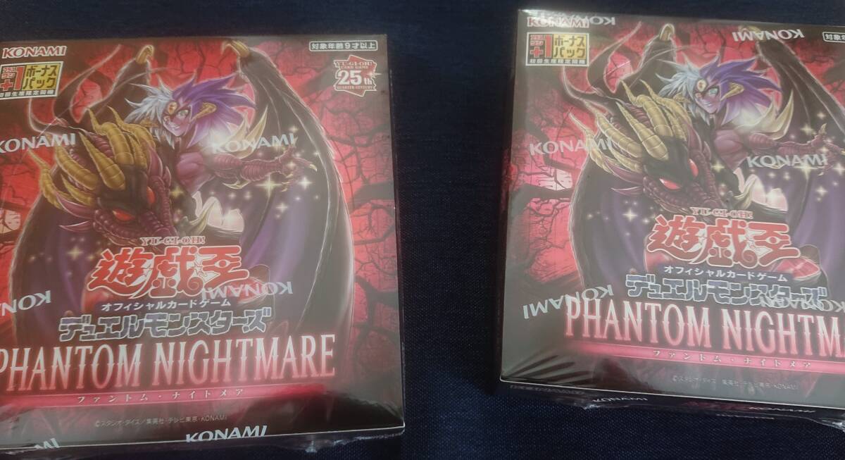 【初回版 新品2box】PHANTOM NIGHTMARE 【遊戯王ファントムナイトメア】yugioh_画像1