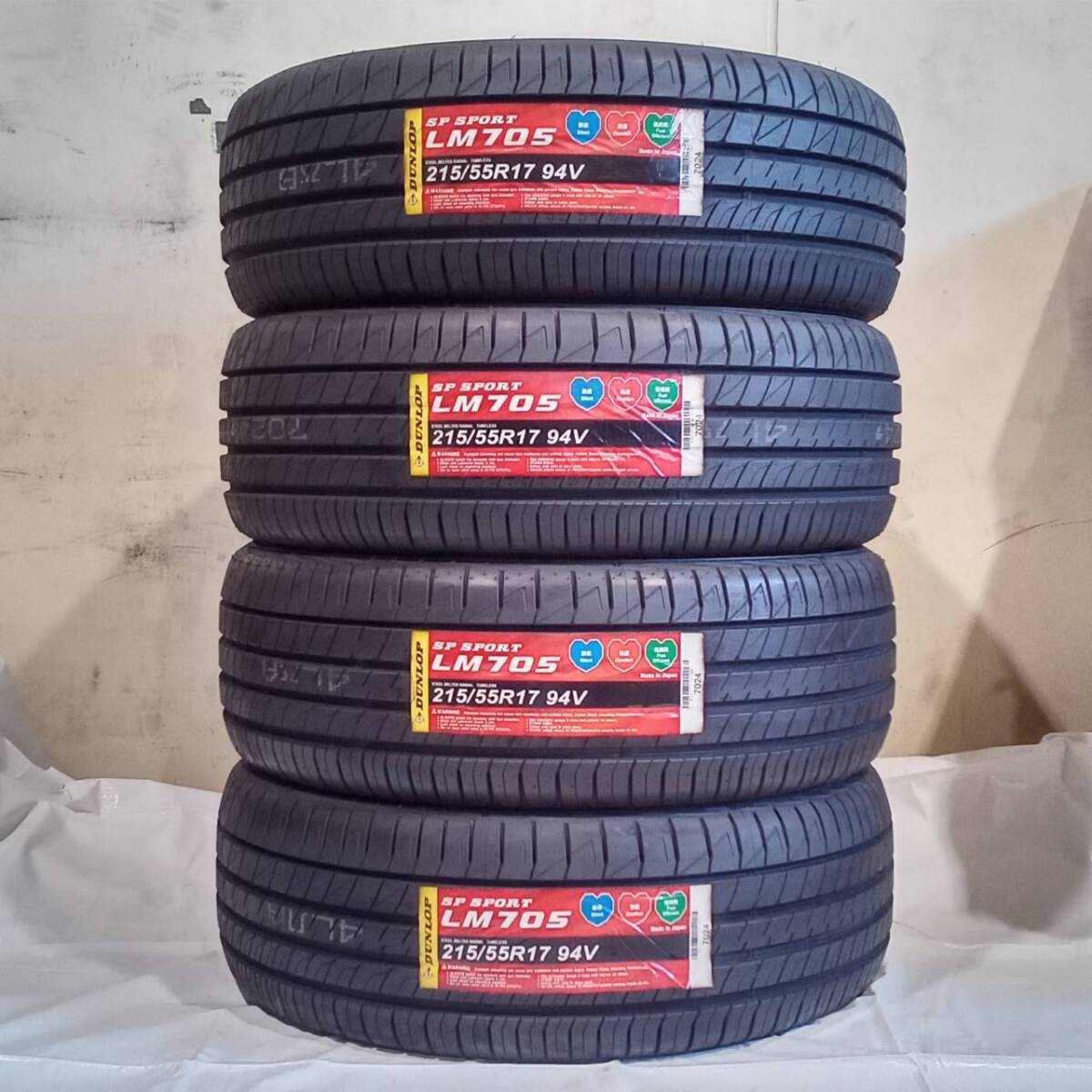 新品*即決 215/55R17 タイヤ 4本セット DUNLOP SP SPORT LM705 日本製 クラウン オデッセイ レクサスES HS カムリ マジェスタ_画像1