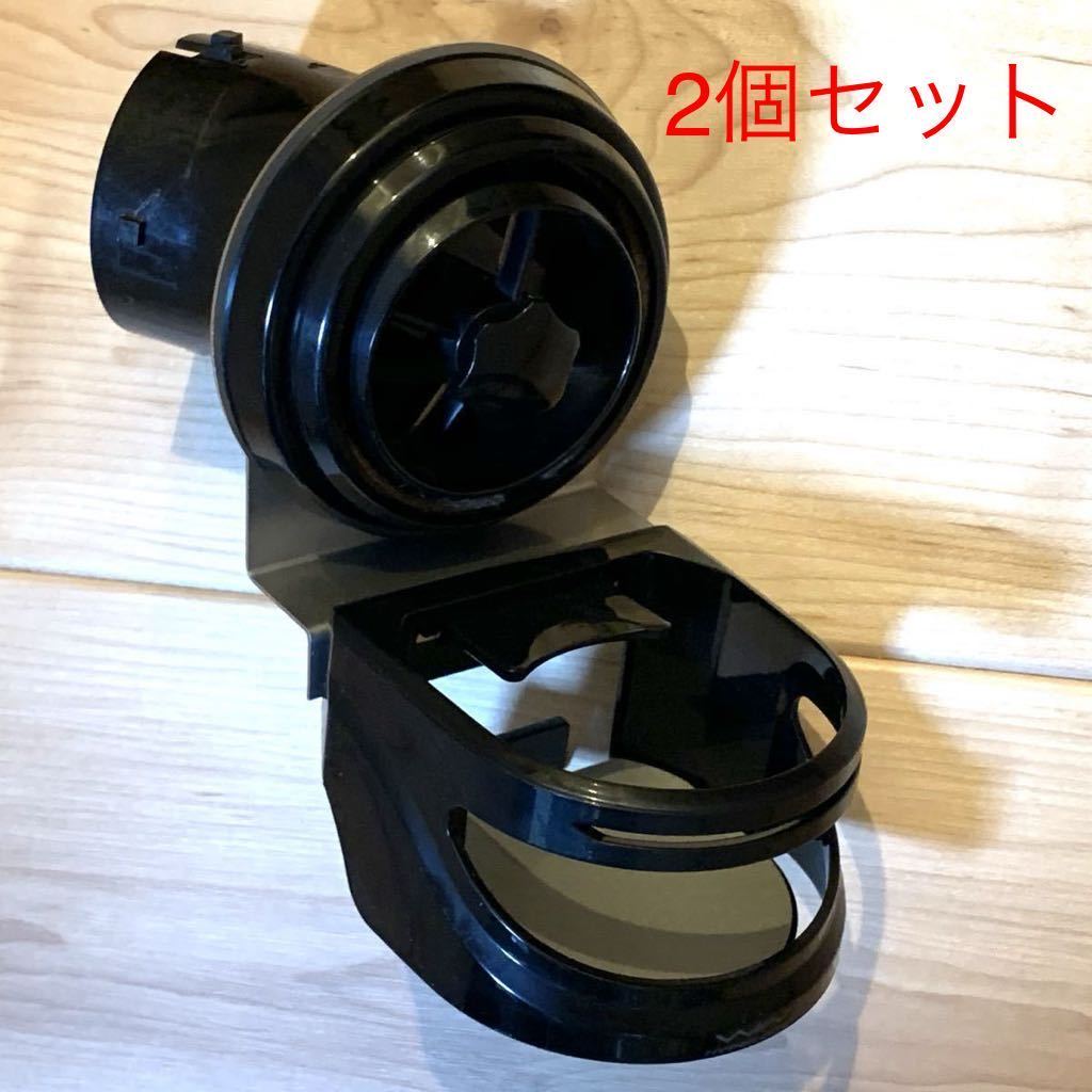 ローバーミニ 旧ミニ ドリンクホルダー カップホルダー エアベント 取付用 x 2個 Air Vent Cup Holder For Rover Mini / Classic Mini x 2_エアベントは出品物に含まれません