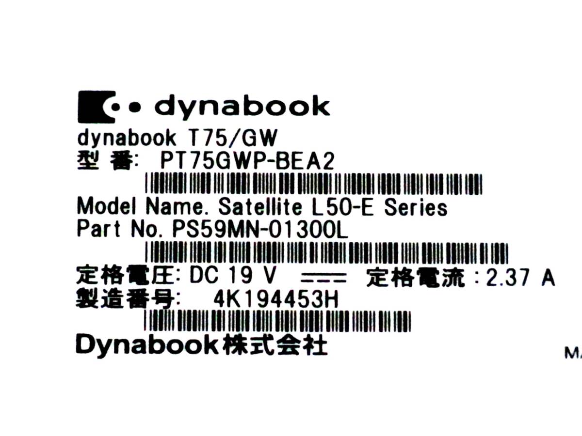 激速 第8世代 Core i7-8550U 新品SSD-1TB/メモリー16GB 【dynabook T75/GW】 フルHD/Win11/Blu-ray/office2019 超美品の画像9