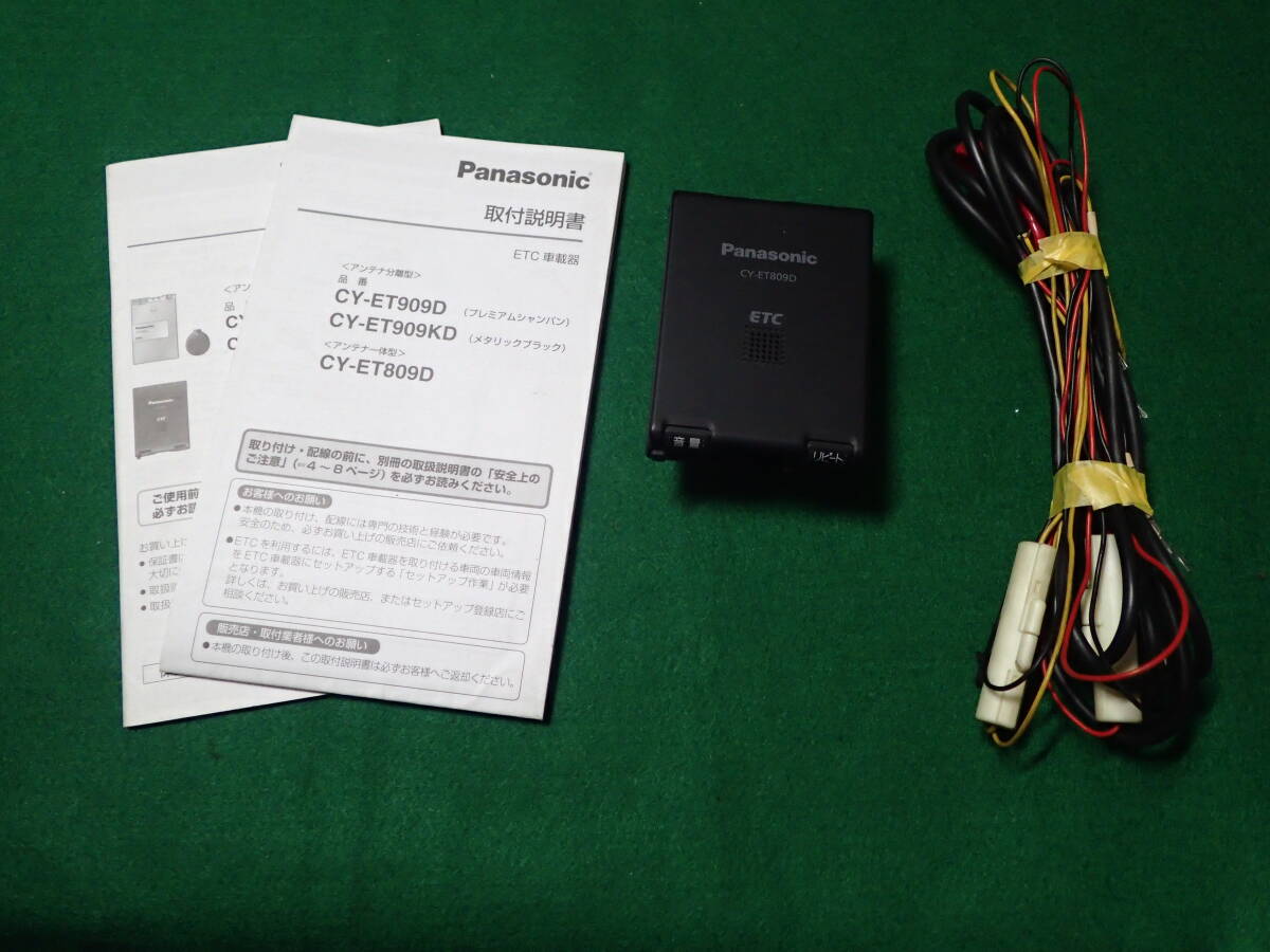 パナソニック　Panasonic ETC車載器 CY-ET809D アンテナ一体式 中古　説明書付　美品　除菌済　売り切り_画像1