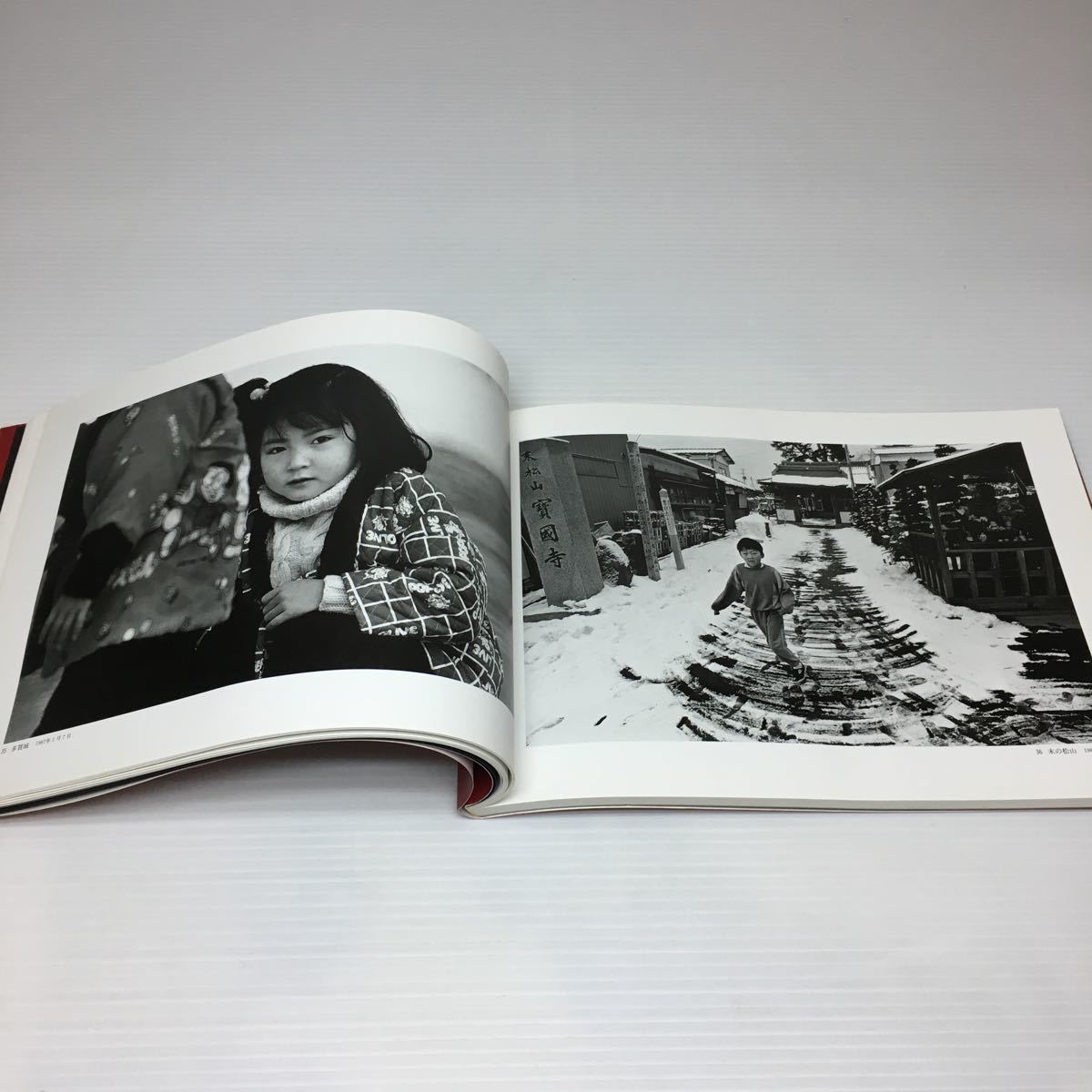 不思議の国旅する少女をとらえた幻想写真集 夢のワンダーランド 沢渡朔