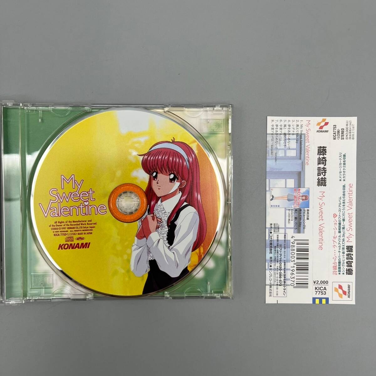  wistaria cape poetry woven My Sweet Valentine the first times privilege Picture CD Tokimeki Memorial Konami seal attaching tube :050903-ps