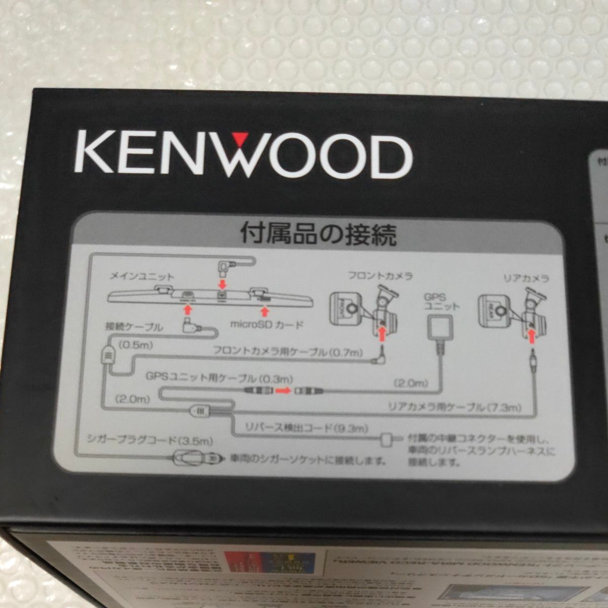 KENWOOD ケンウッド DRV-EM4800 ドライブレコーダー デジタルルームミラー型 2カメラ  ミラレコ