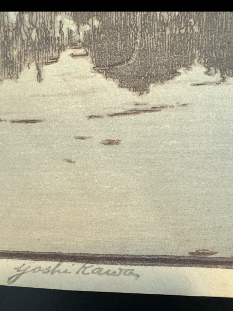 1 иен ~ Yoshida . гравюра на дереве [. река ] Showa 10 год произведение подлинный произведение гарантия автограф река .. вода картина в жанре укиё 