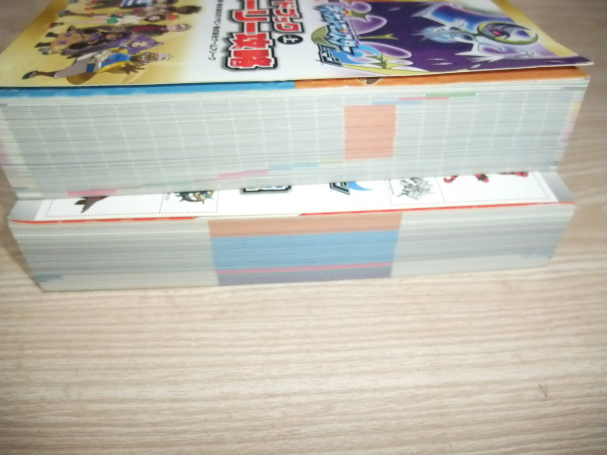 ヤフオク B029 3ds ポケットモンスター サン ムーン 公式 ヤフオク B029 3ds ポケットモンスター サン ムーン 公式