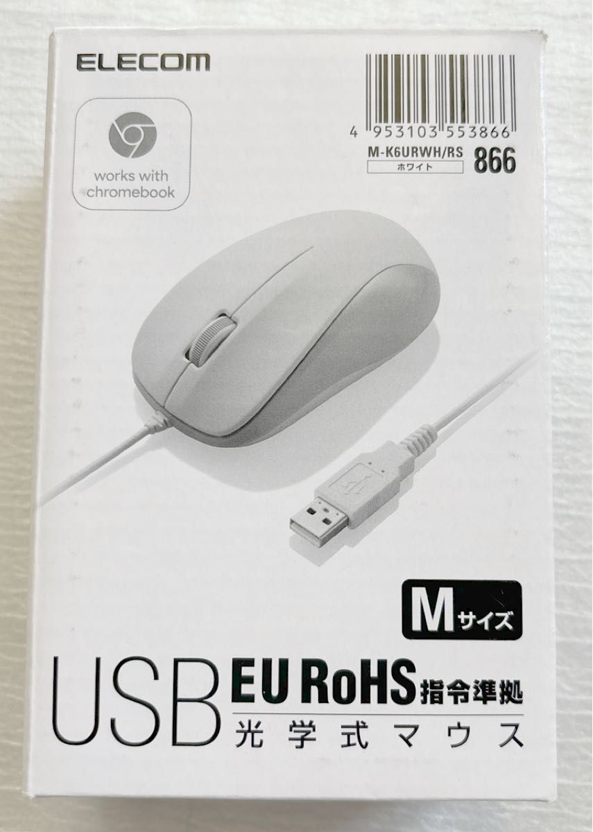 【未使用】ELECOM USB光学式マウス Mサイズ M-K6URWH/RS （ホワイト）