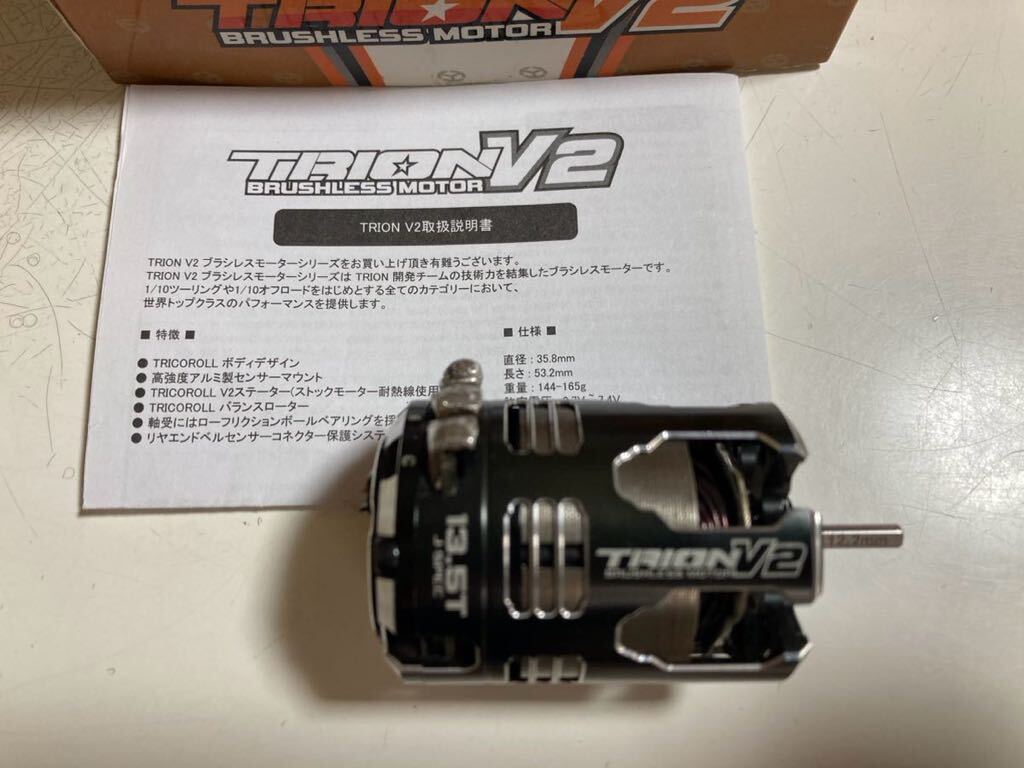 とりおん　TricoRoll Brushless Ｖ２ 13.5T JMRCA_画像2