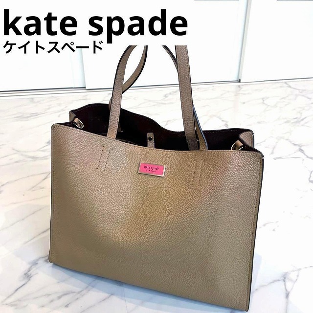 kate spade　ケイトスペード　ハンドバッグ　ベージュ　0046_画像1