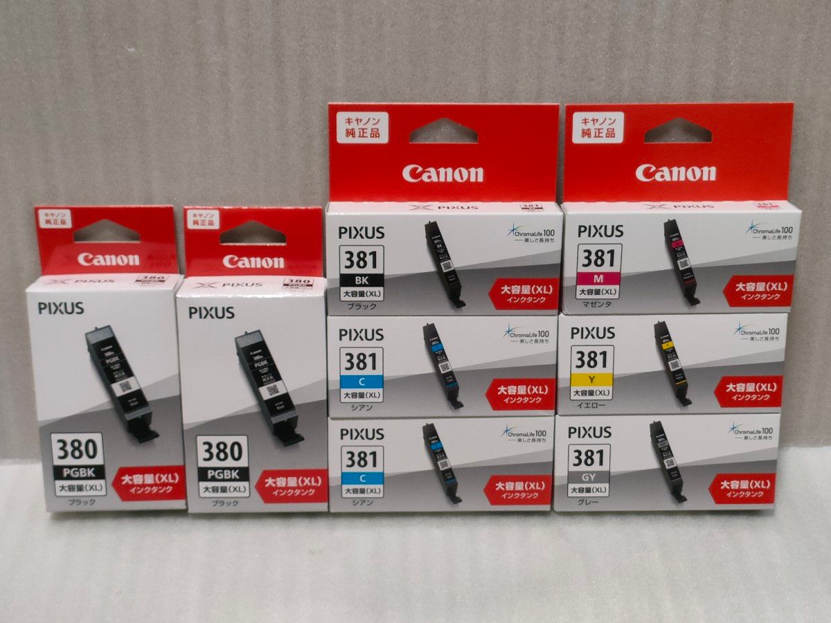 CANON キャノン PIXUS ピクサス 純正 インクタンク BCI-381XL+380XL 6色8個セット 新品