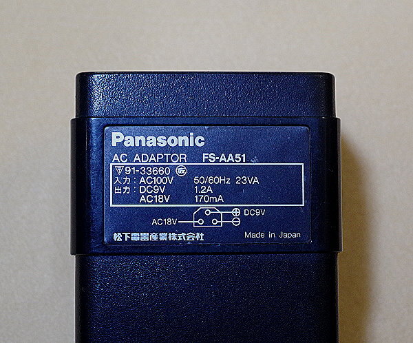  【 Panasonic FS-AA51 / FS-AA51Mk2 】&【 SONY HB-F1 / HB-FⅡ 】4機種専用 ACアダプターの画像2