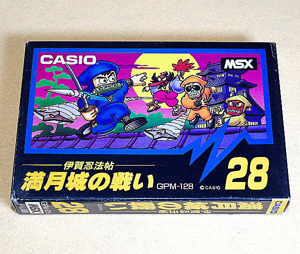 MSX 新品未開封 『 伊賀忍法帖　満月城の戦い 』 - CASIO -_画像1