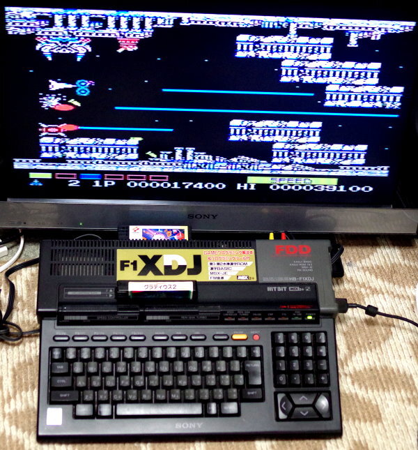 MSX2+[ SONY HB-F1XDJ ]