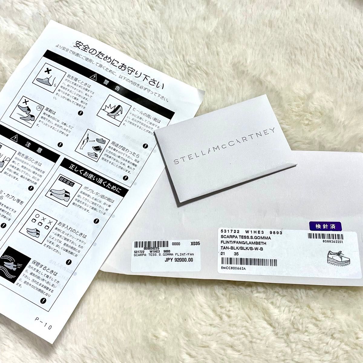 箱付き ステラマッカートニー エリス レオパードプリント 箱付き ステラマッカートニー エリス レオパードプリント