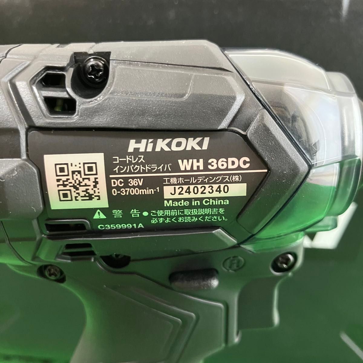 ☆新品未使用  HiKOKI  36V  インパクトドライバー  WH36DC  マルチボルト